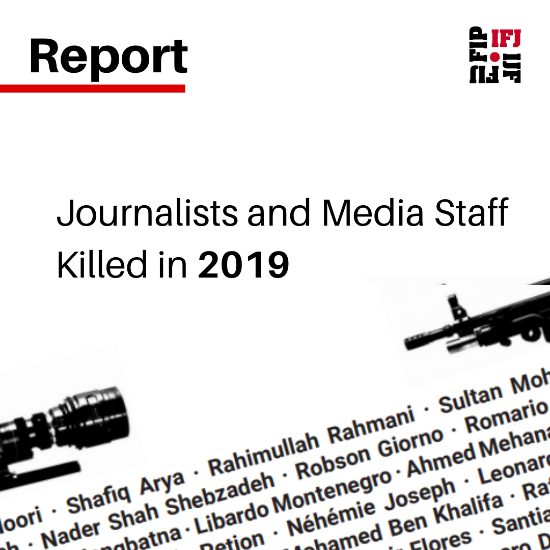 Informe anual de la FIP: México sigue siendo el país más peligroso del mundo para periodistas Informe anual de la FIP: México sigue siendo el país más peligroso del mundo para periodistas