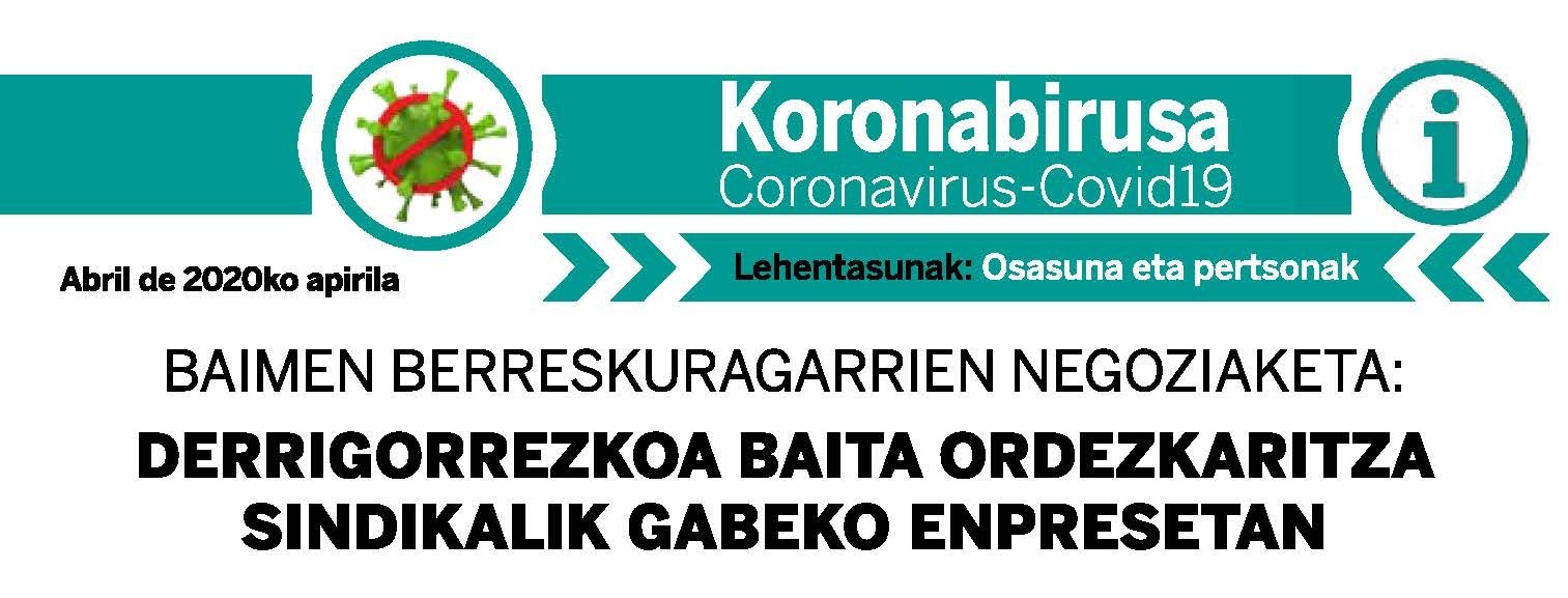 Baimen berreskuragarrien negoziaketa: ordezkaritza sindikalik gabeko enpresatan ere derrigorrezkoa Baimen berreskuragarrien negoziaketa: ordezkaritza sindikalik gabeko enpresatan ere derrigorrezkoa