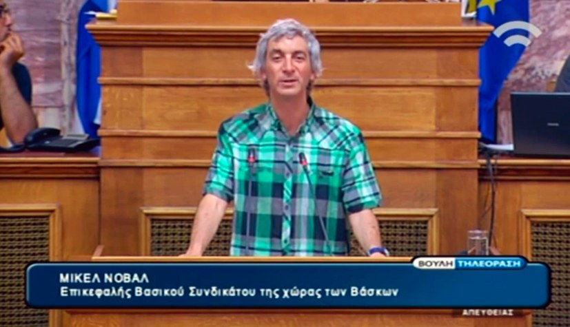 ELA Grezian izan da Zorraren Auditoriari buruz Egiaren Komiteak ateratako ondorioen aurkezpenean ELA Grezian izan da Zorraren Auditoriari buruz Egiaren Komiteak ateratako ondorioen aurkezpenean