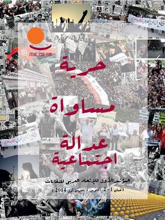 ELAk parte hartu du Ammaneko NSKren arabiar erregionalaren sortze-kongresuan