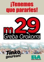 Zerbitzu publikoak jomugan